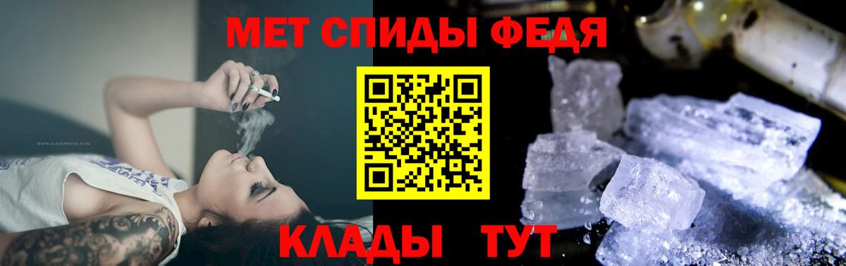 Амфетамин  Амфетамин  Вход с VPN  Сосновоборск  АМФ Premium 