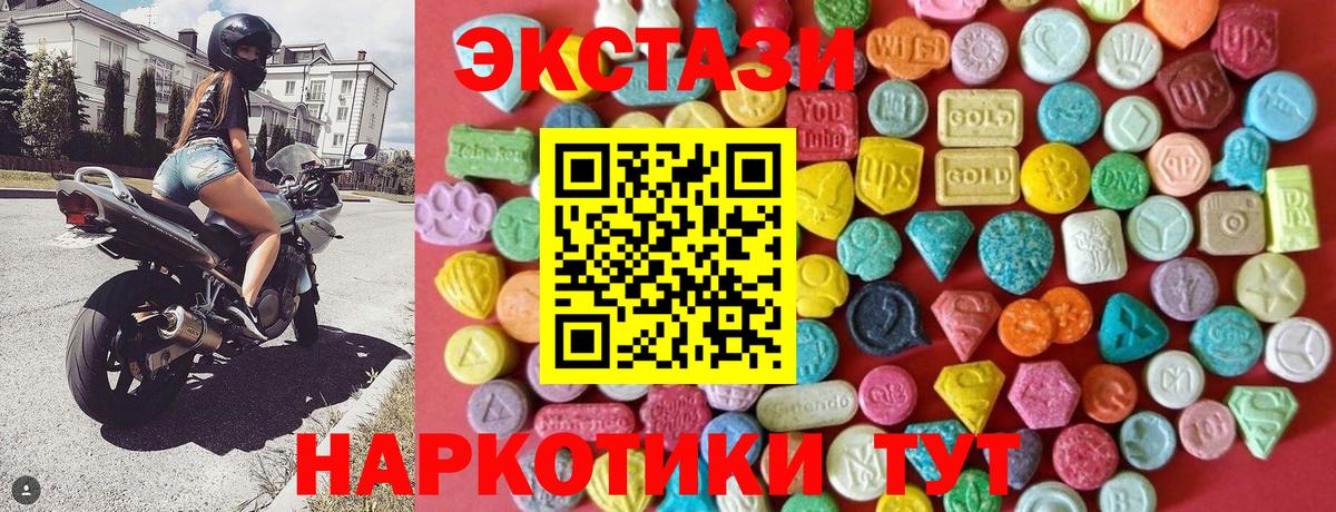 ЭКСТАЗИ DUBAI Сосновоборск