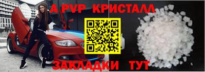 дмт Пыть-Ях