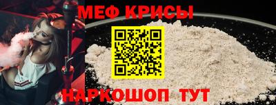 мяу мяу мука Партизанск