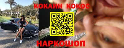 мефедрон Пугачёв