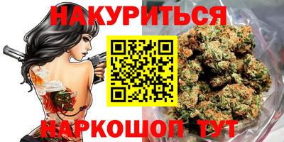 дистиллят марихуана Пенза
