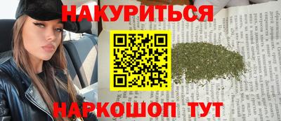 дистиллят марихуана Пенза