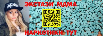метадон Первоуральск