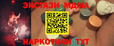 мяу мяу мука Партизанск