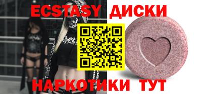 мефедрон Пугачёв