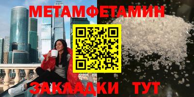 мефедрон Пугачёв