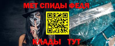 мефедрон Пугачёв