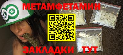 мяу мяу мука Партизанск