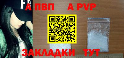 дистиллят марихуана Пенза