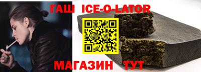 мяу мяу мука Партизанск