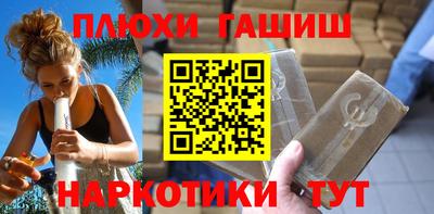 дистиллят марихуана Пенза