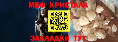 метадон Первоуральск