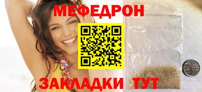 мяу мяу мука Партизанск