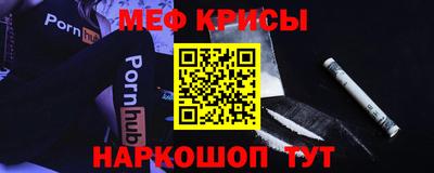 мяу мяу мука Партизанск