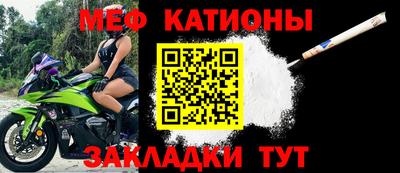 мефедрон Пугачёв