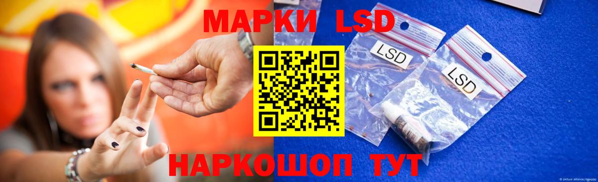 Лсд 25 экстази  Вход с VPN  OMG как зайти  Сосновоборск  LSD-25 экстази кислота  LSD-25 экстази ecstasy 
