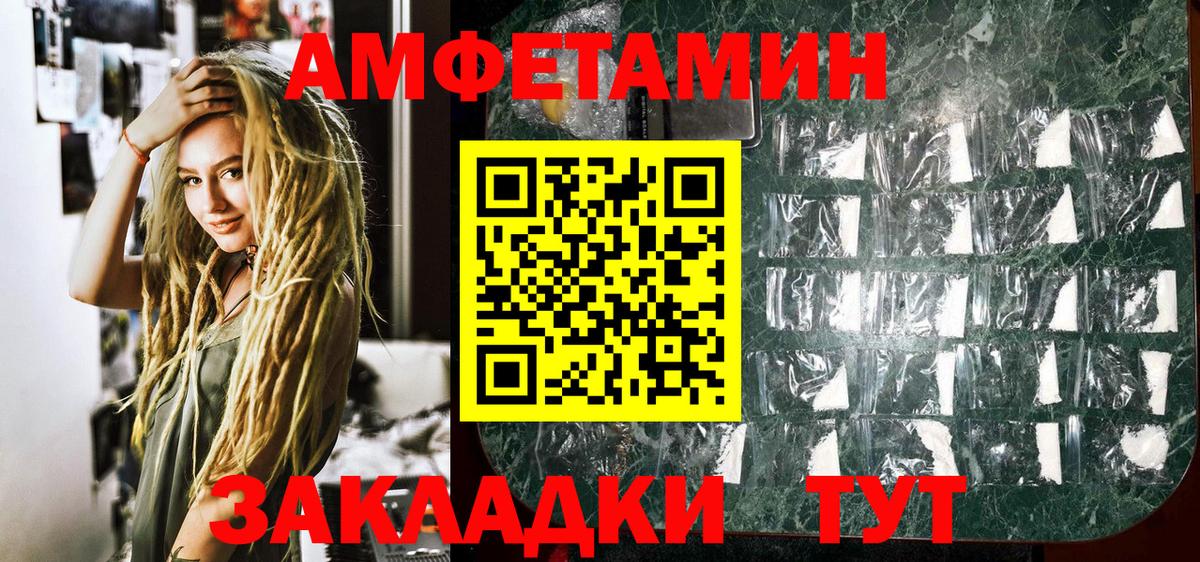 Метамфетамин Декстрометамфетамин 99.9%  Вход с VPN  Сосновоборск  Метамфетамин Декстрометамфетамин 99.9% 