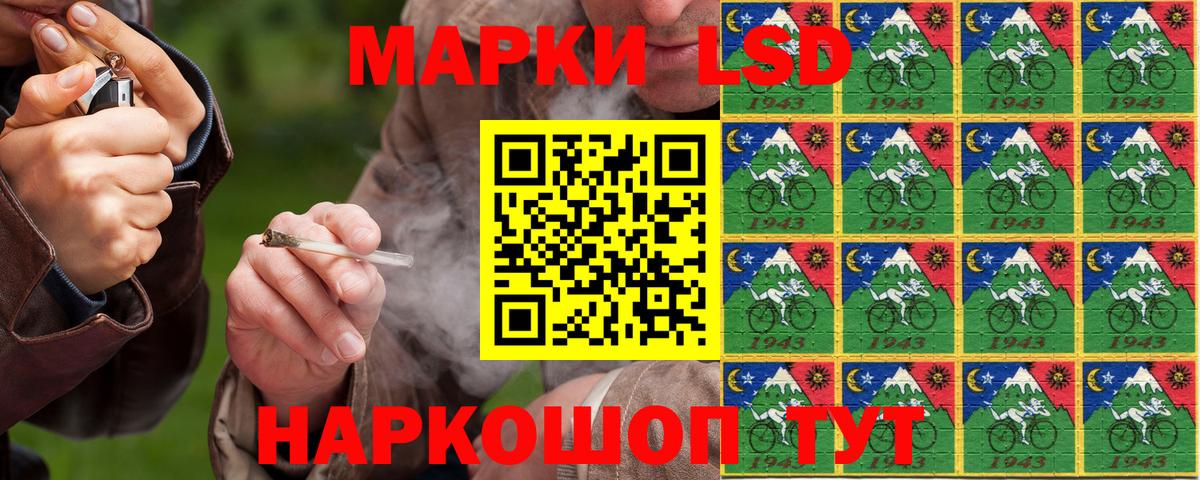 Наркотические марки 1,8мг  Наркотические марки 1,8мг  Вход с VPN  Сосновоборск 